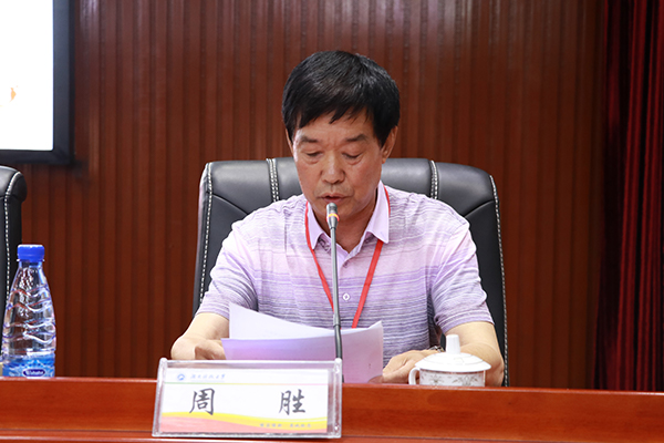 周胜副会长发表讲话 ky开元集团宣传部 黄俊杰 摄.jpg